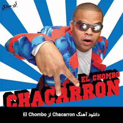 دانلود آهنگ Chacarron از El Chombo